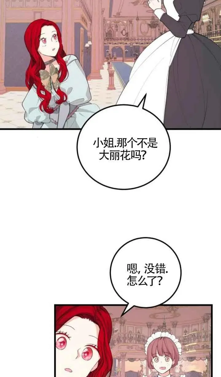 第23话47