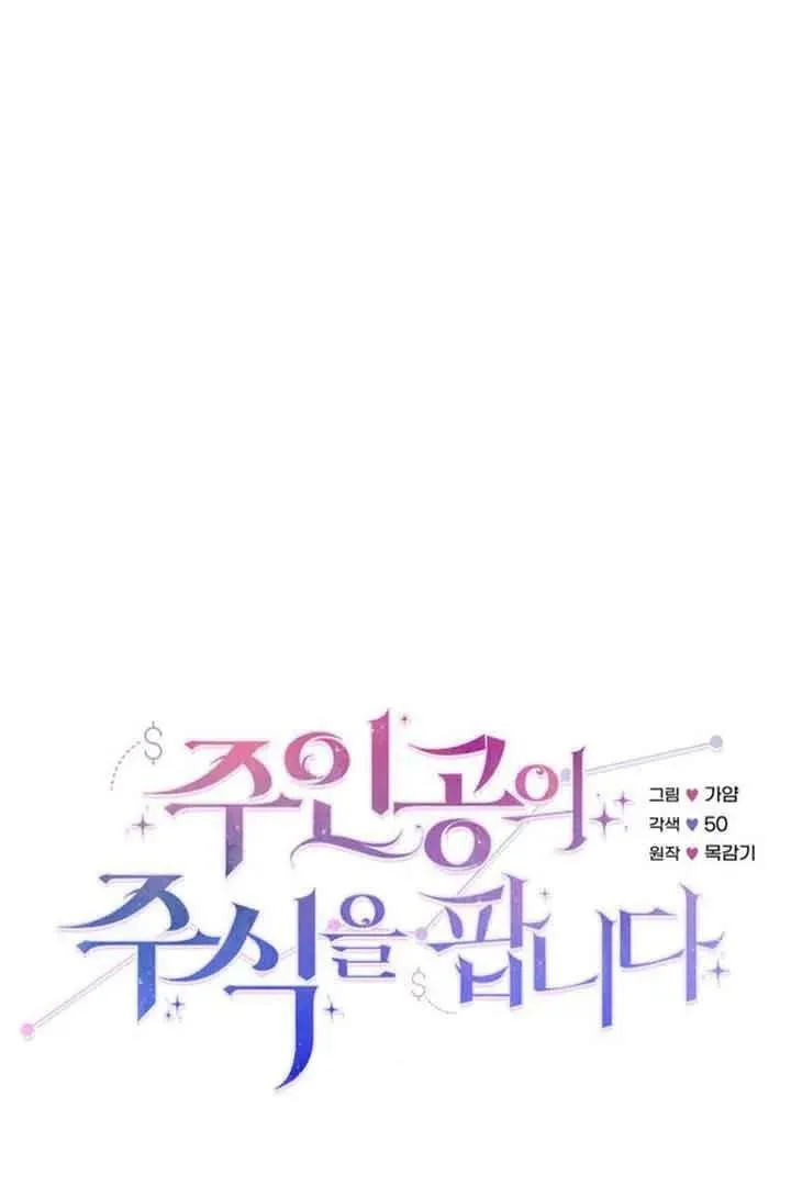 第12话10