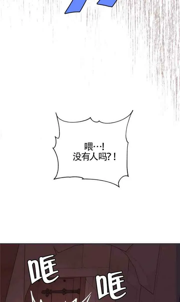 第02话19