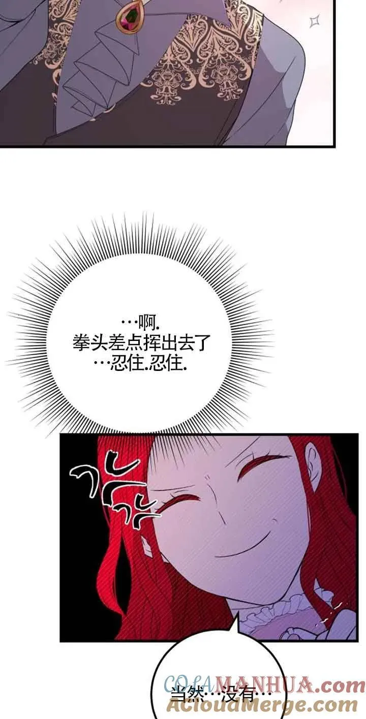 第42话36