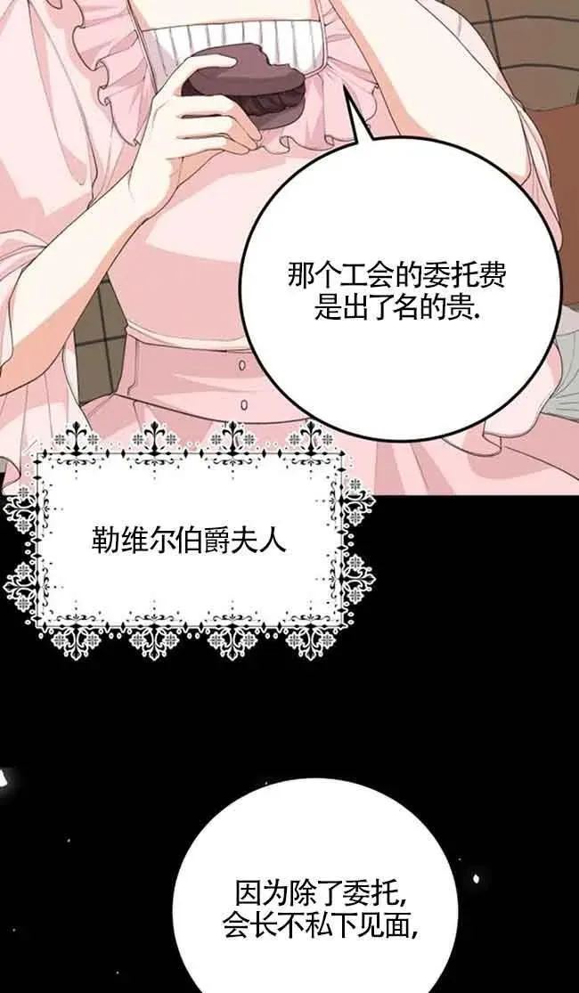 第31话28