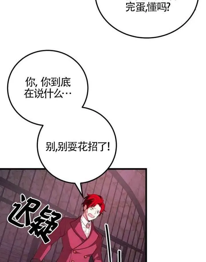第11话51