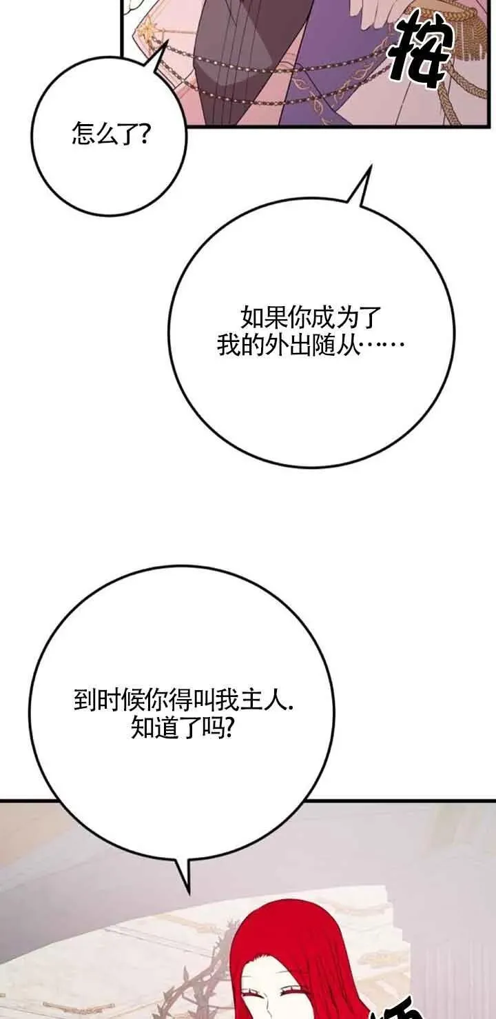 第43话25