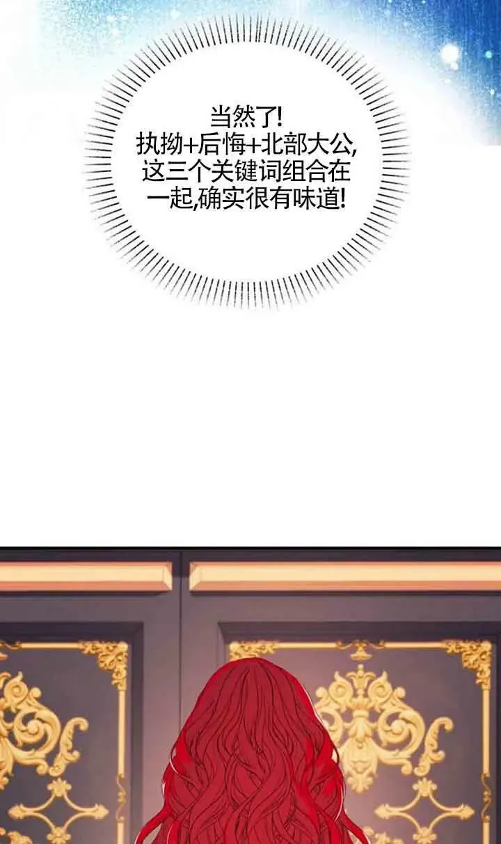 第01话67