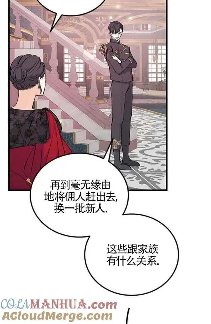 第13话9