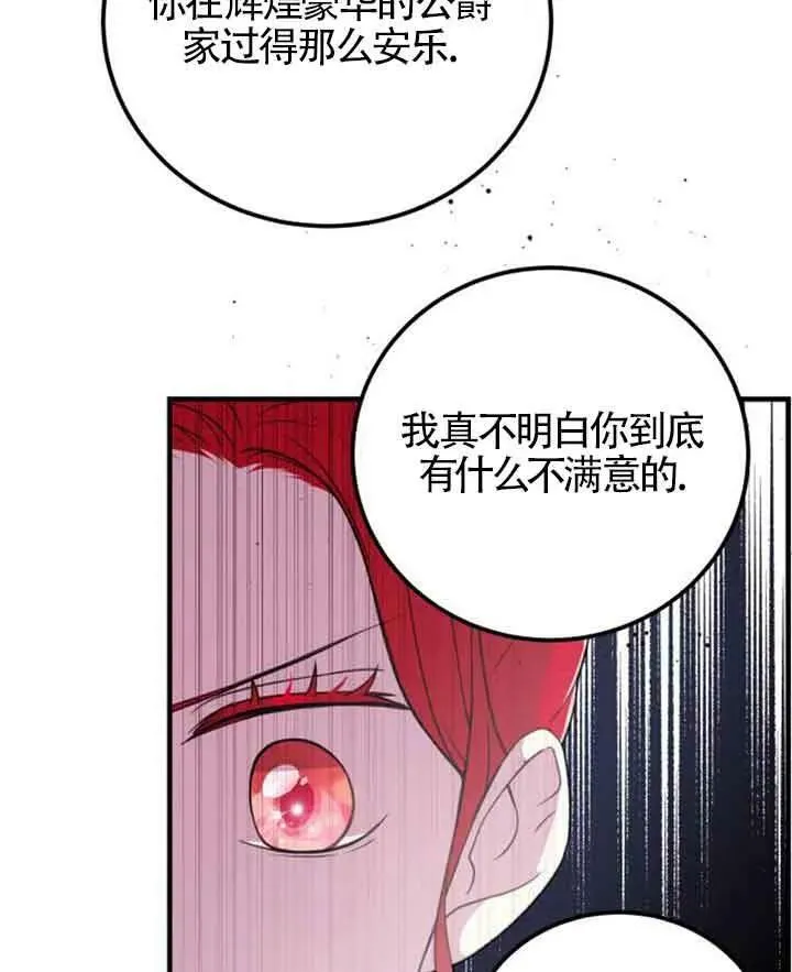 第11话33