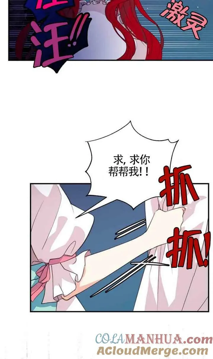 第03话12