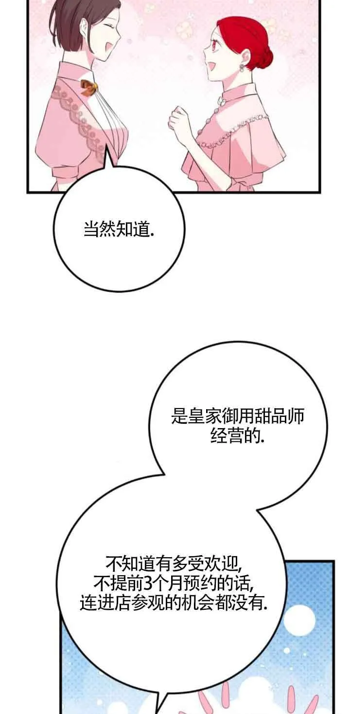 第50话15
