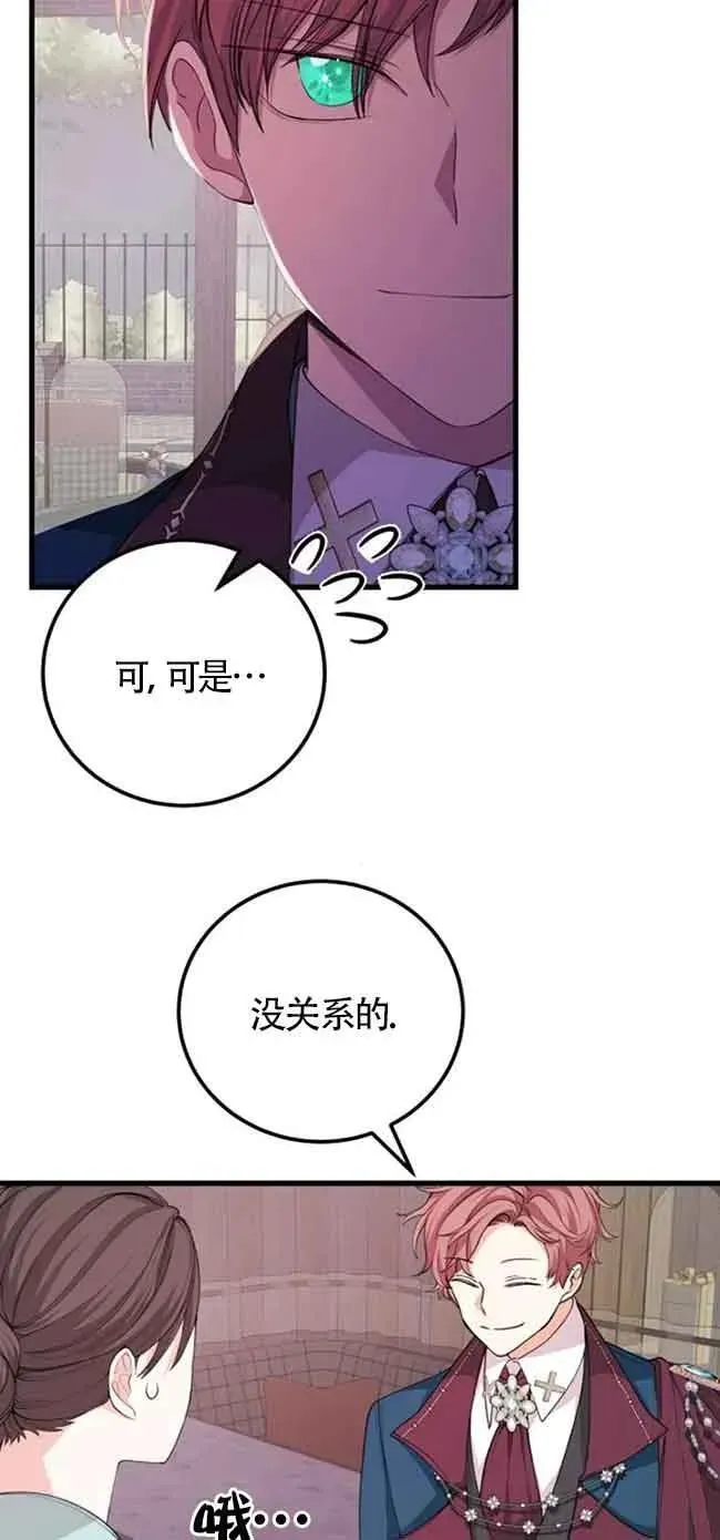 第27话34