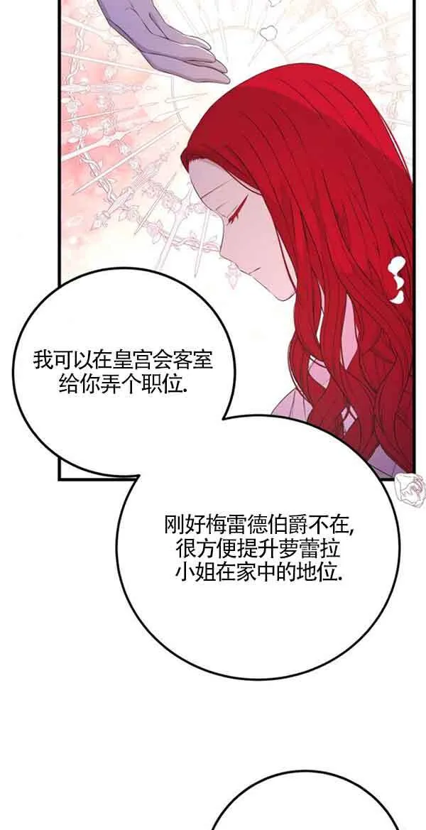 第58话22