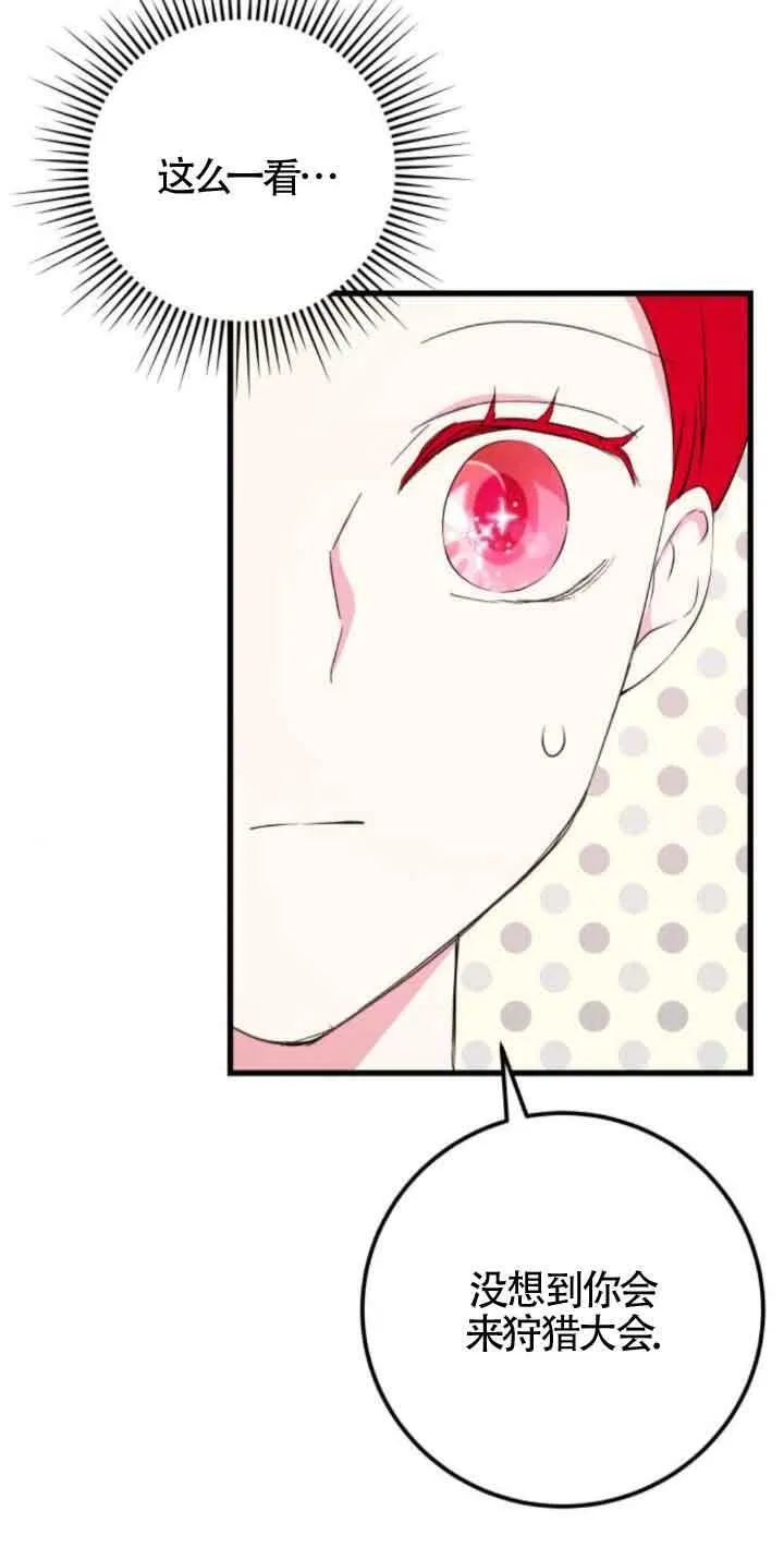 第47话26