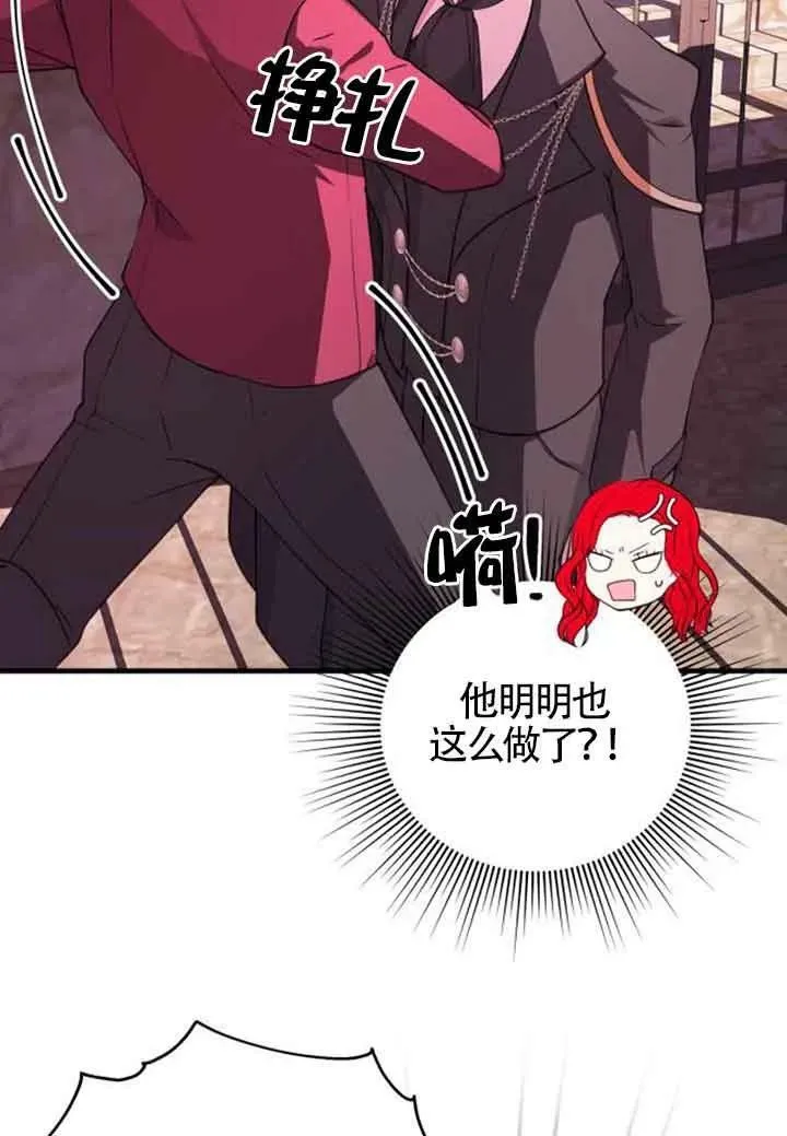 第11话94