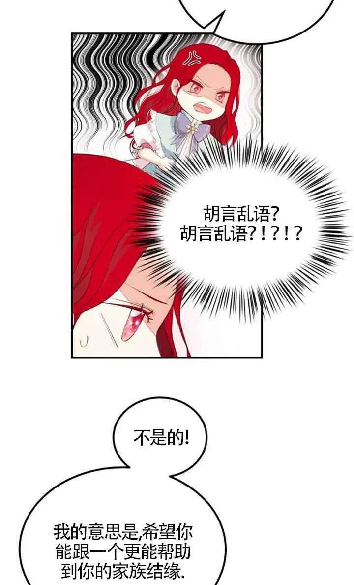 第01话80