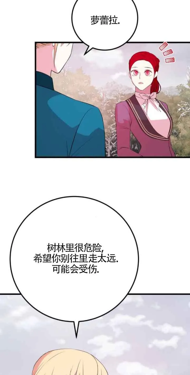 第54话9