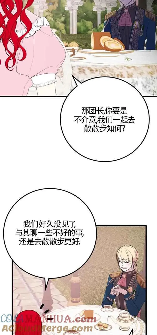 第40话24