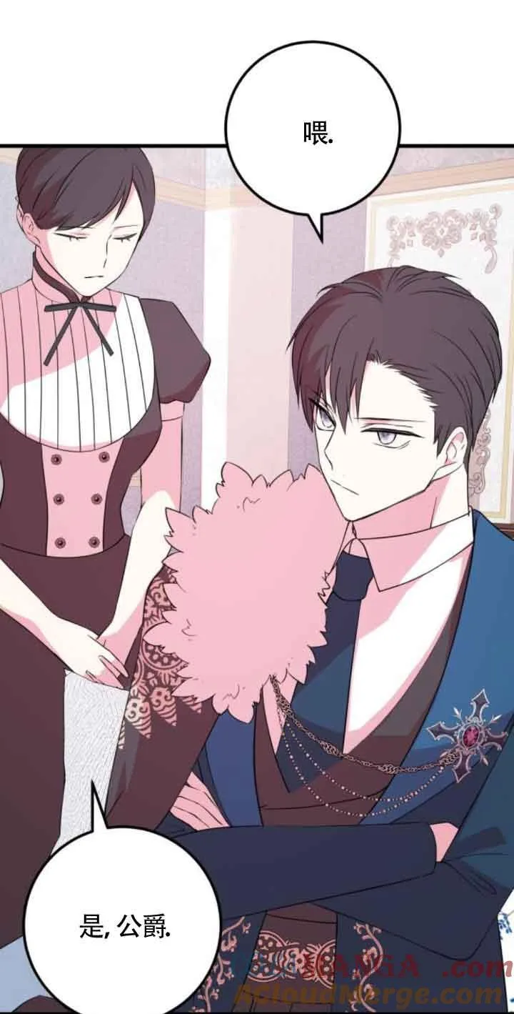 第47话21