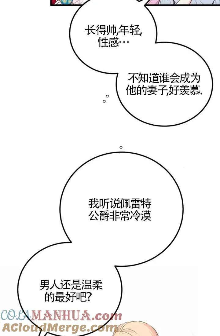 第21话30