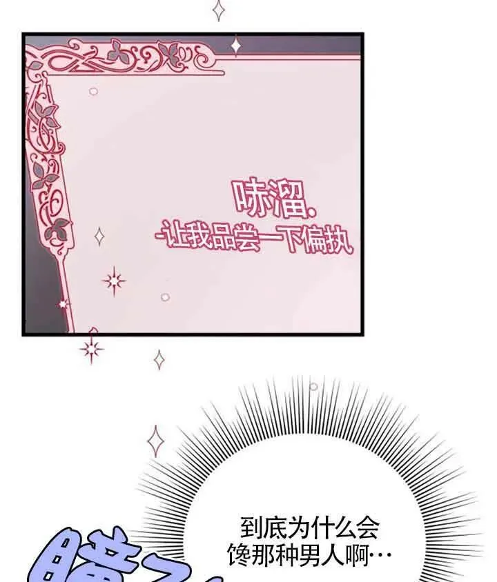 第09话3