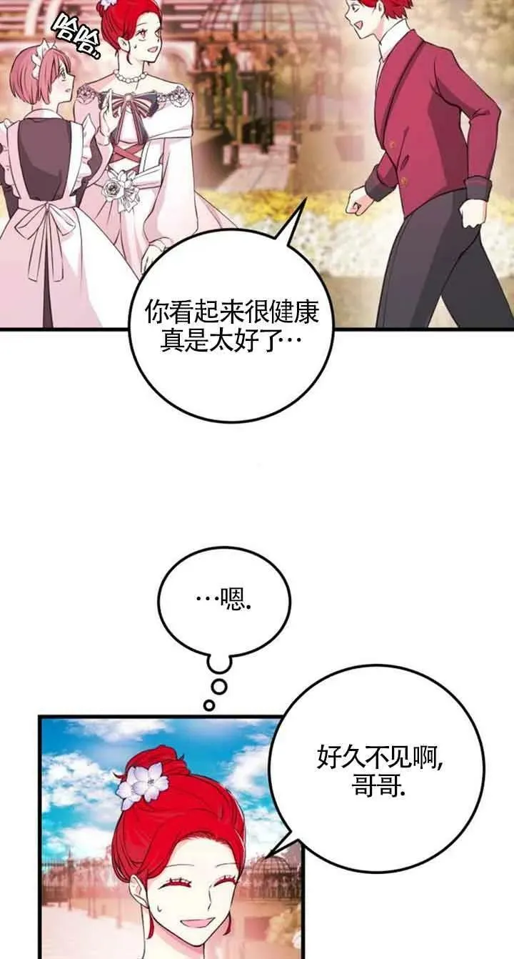 第10话7