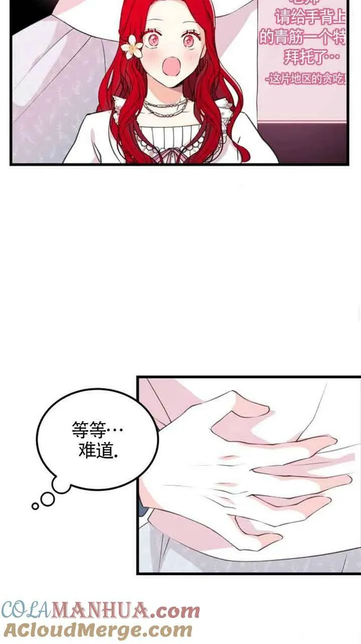 第07话39