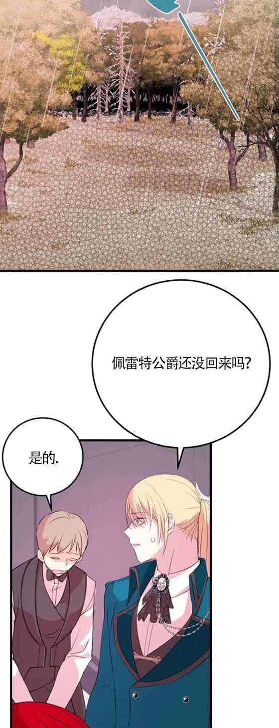 第54话49