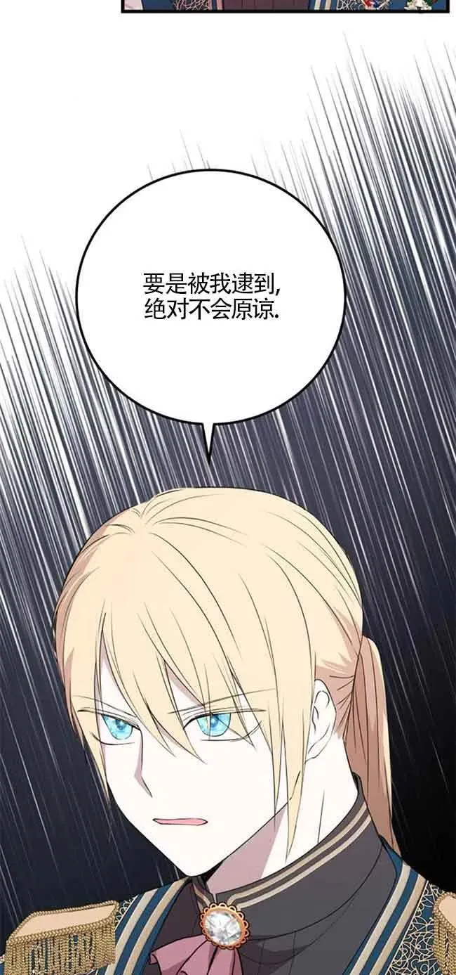 第40话38