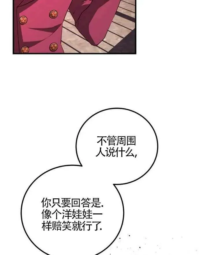 第11话37