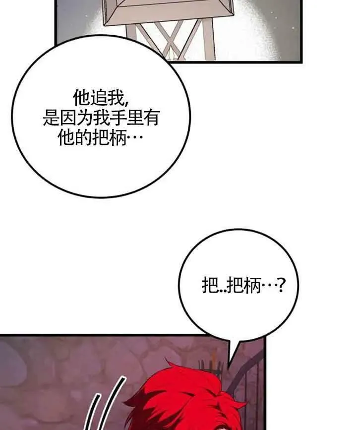 第11话61