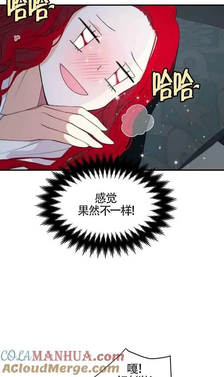 第01话48