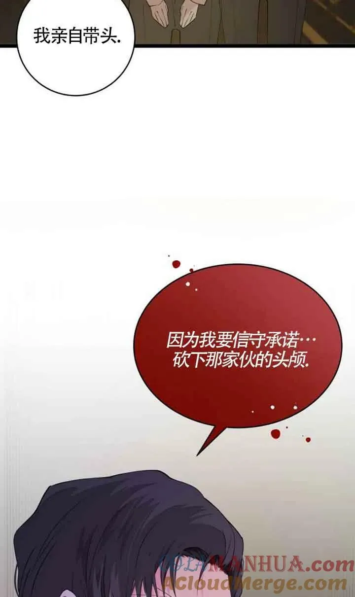 第02话78