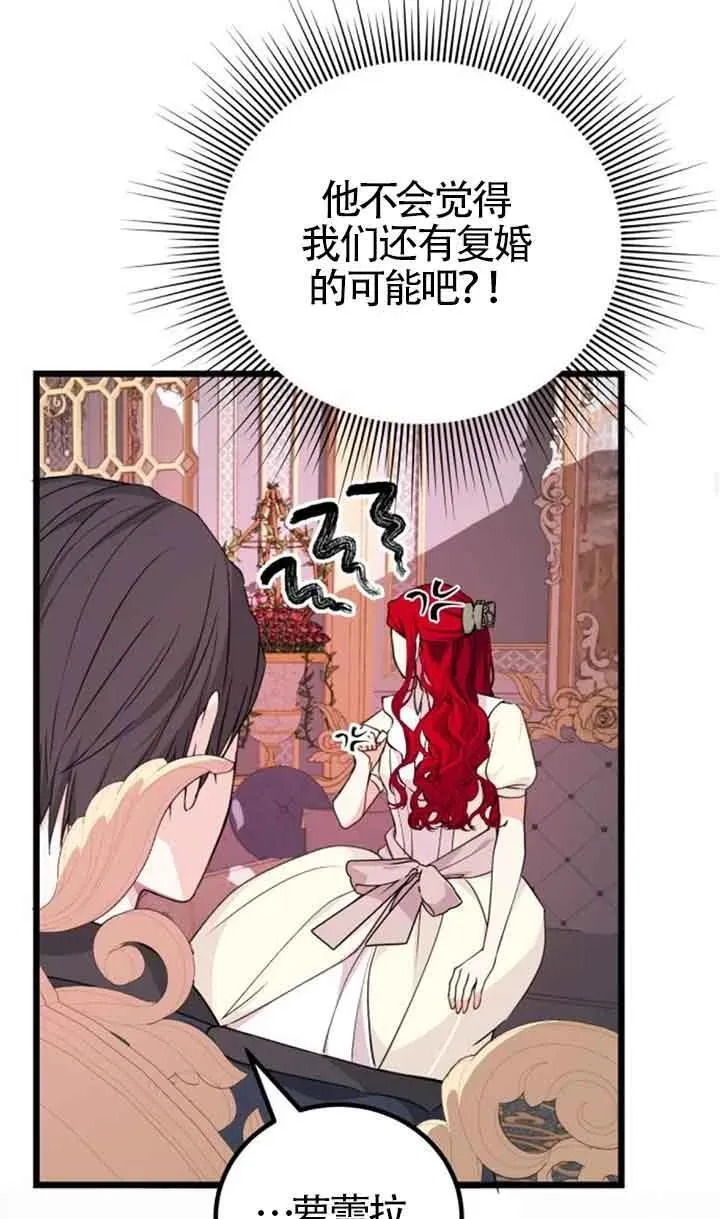 第19话43