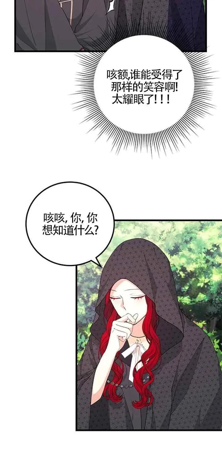第29话59