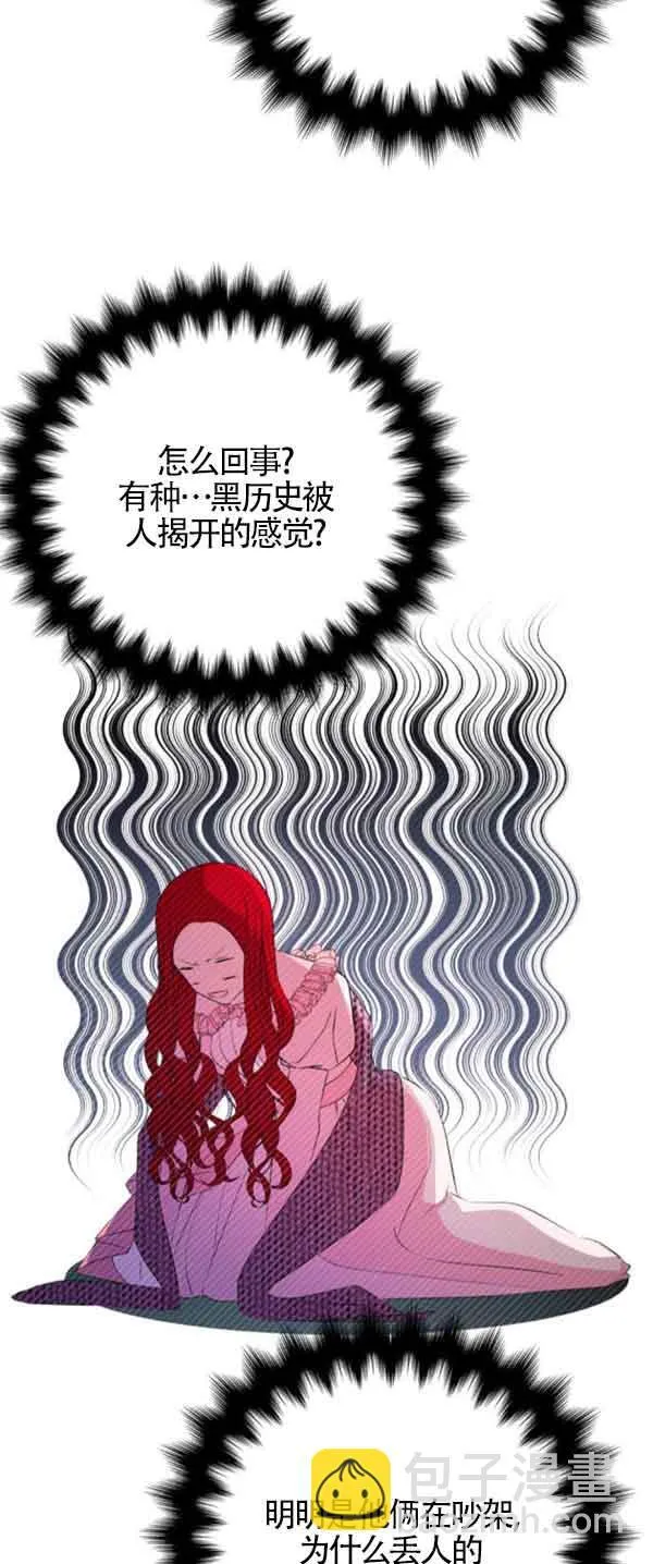 第53话52