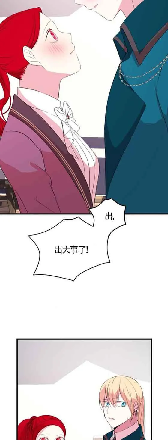 第54话58