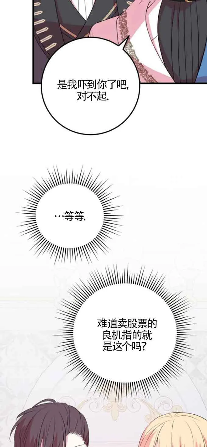 第51话51