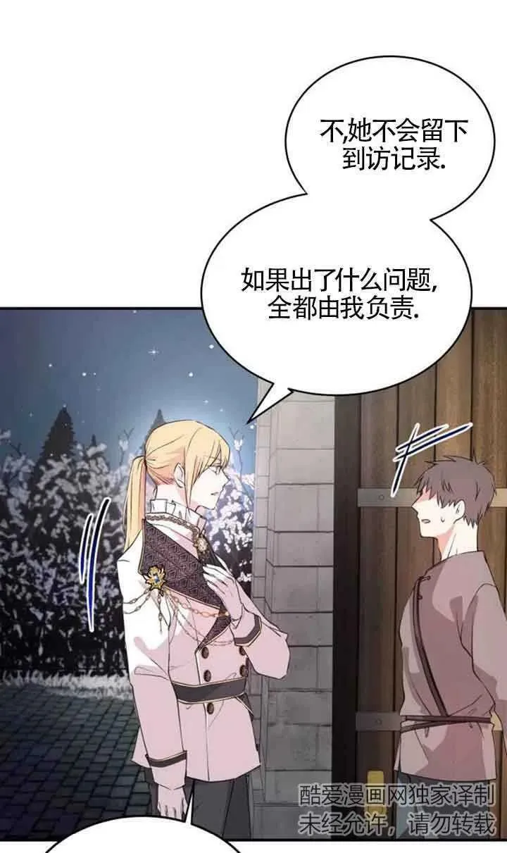 第03话50
