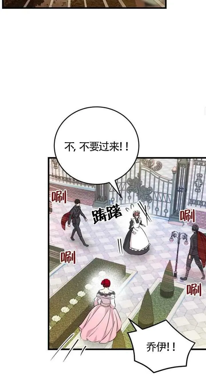 第10话43
