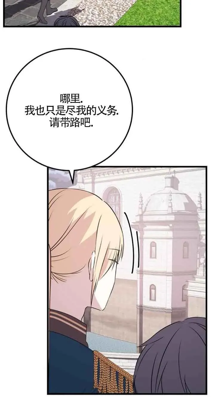第41话2