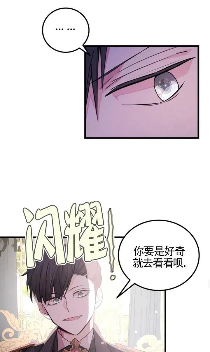 第20话23