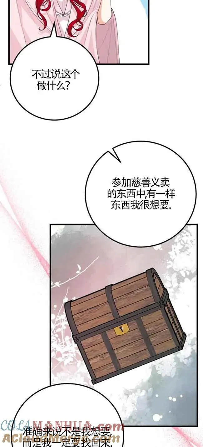 第34话54