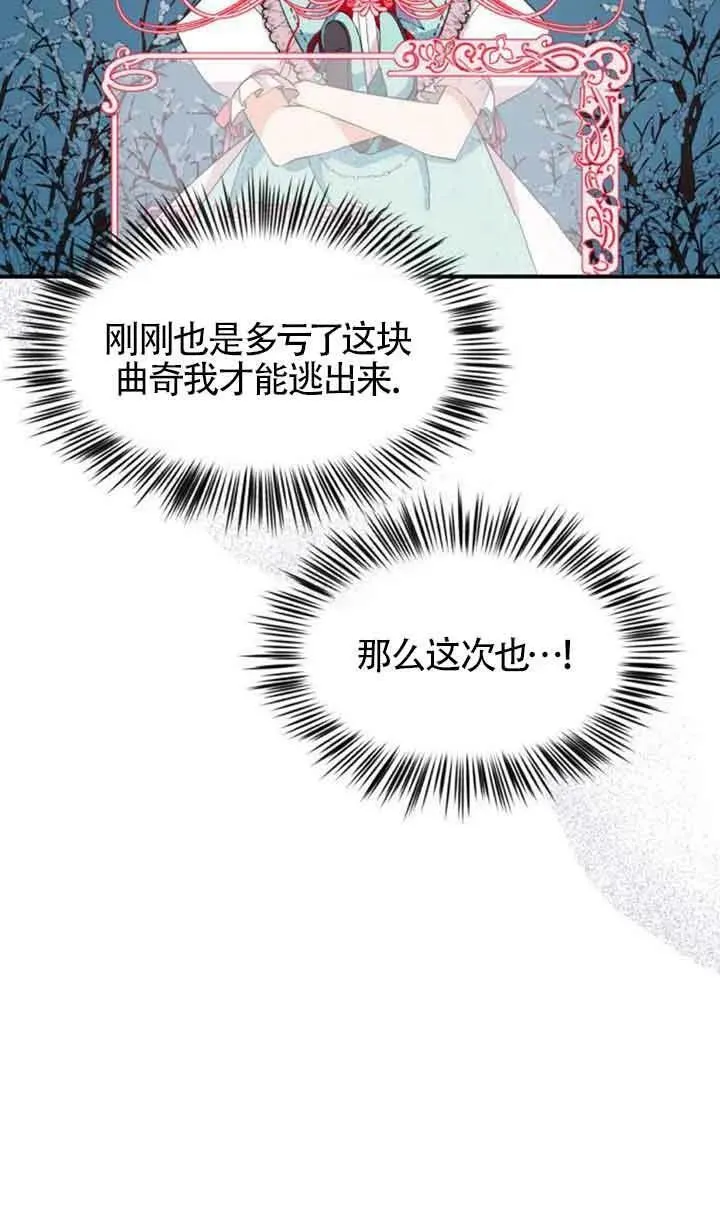 第02话52