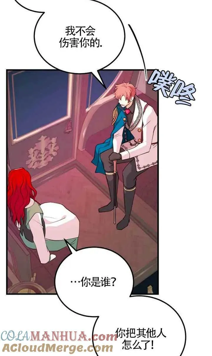 第04话45