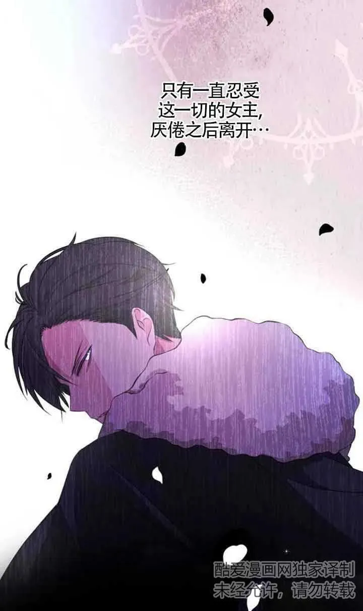第01话65