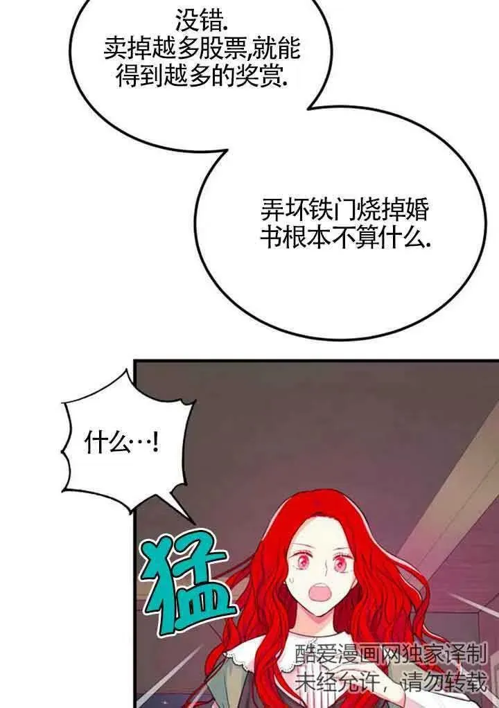 第04话62