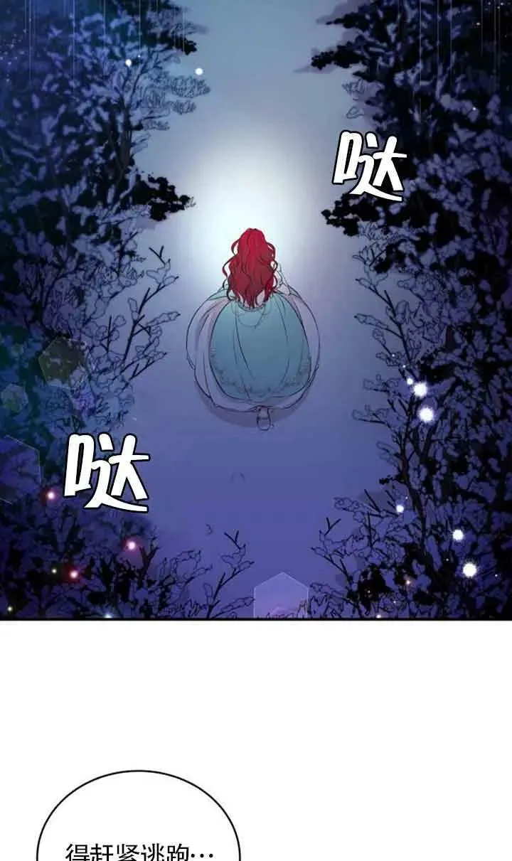 第02话84