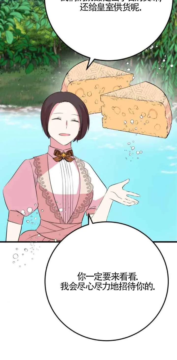 第50话12