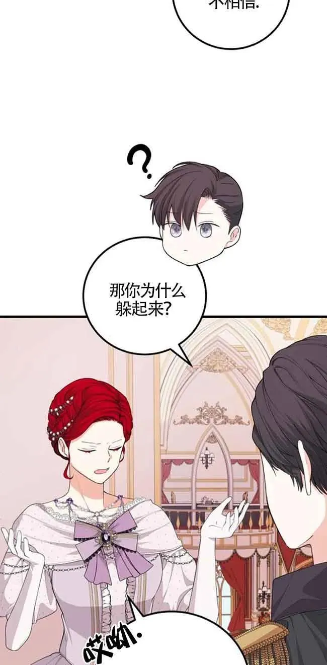 第26话34