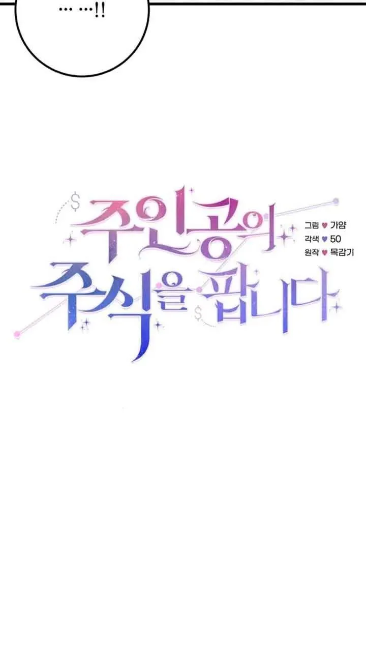 第40话11
