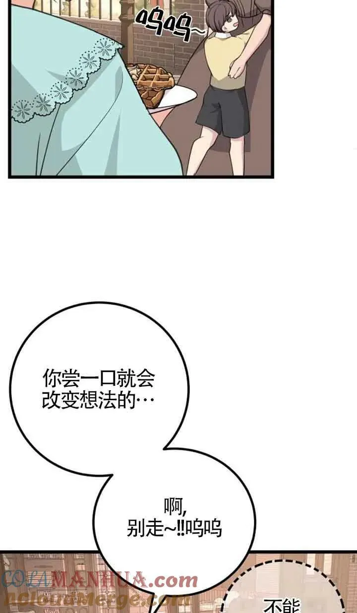 第17话75