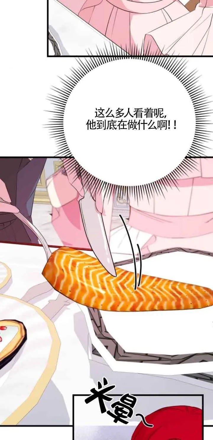 第50话56